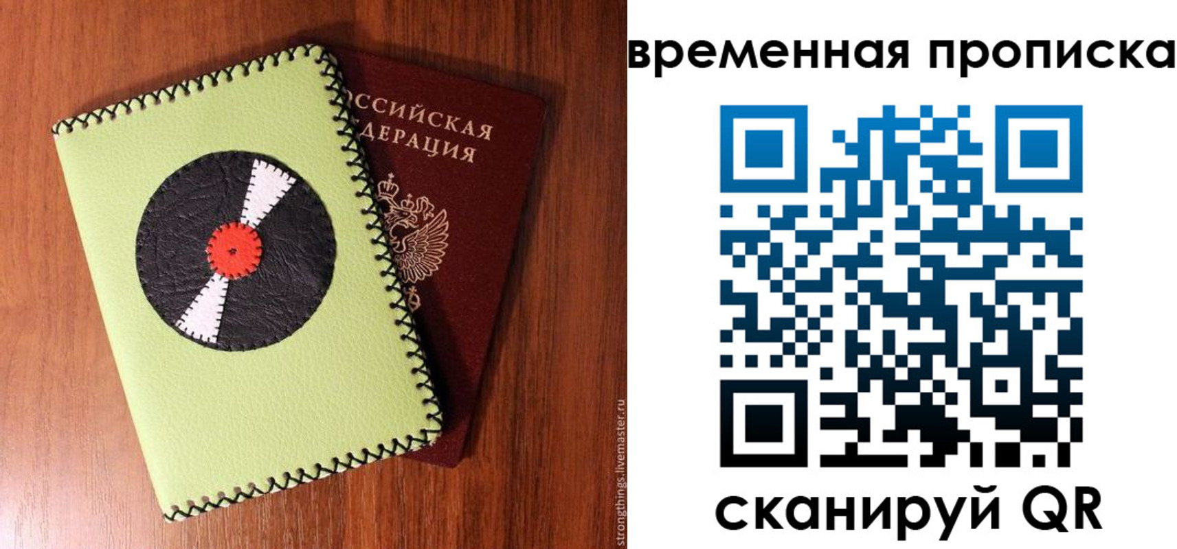 временная регистрация госуслуги в Ижевске