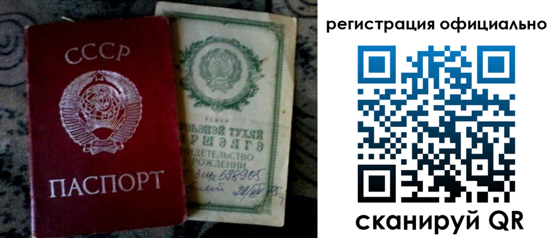 временная прописка в Ижевске