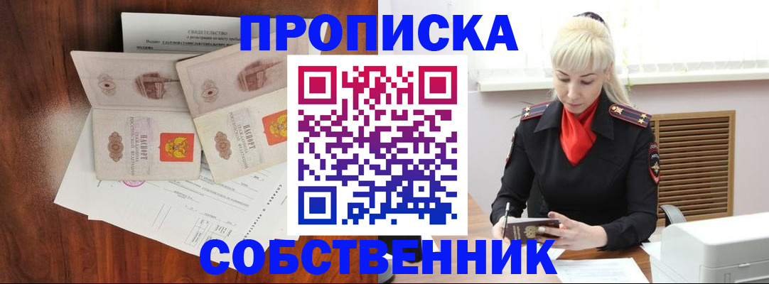 регистрация для школы в Ижевске