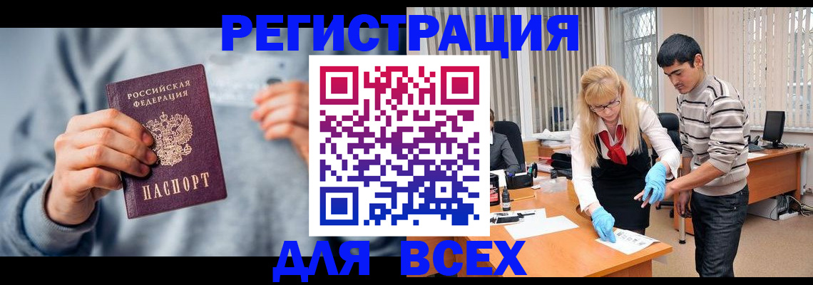 пропишу в квартире в Ижевске