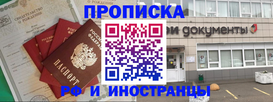регистрация в Ижевске